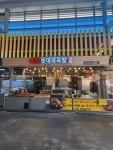 꽉찬순대국족발 수원권선시장본점