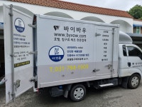 티파니 무인호텔