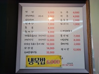 진미식당