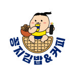 꽁지김밥&커피