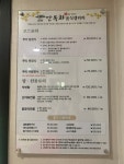 안옥화음식갤러리