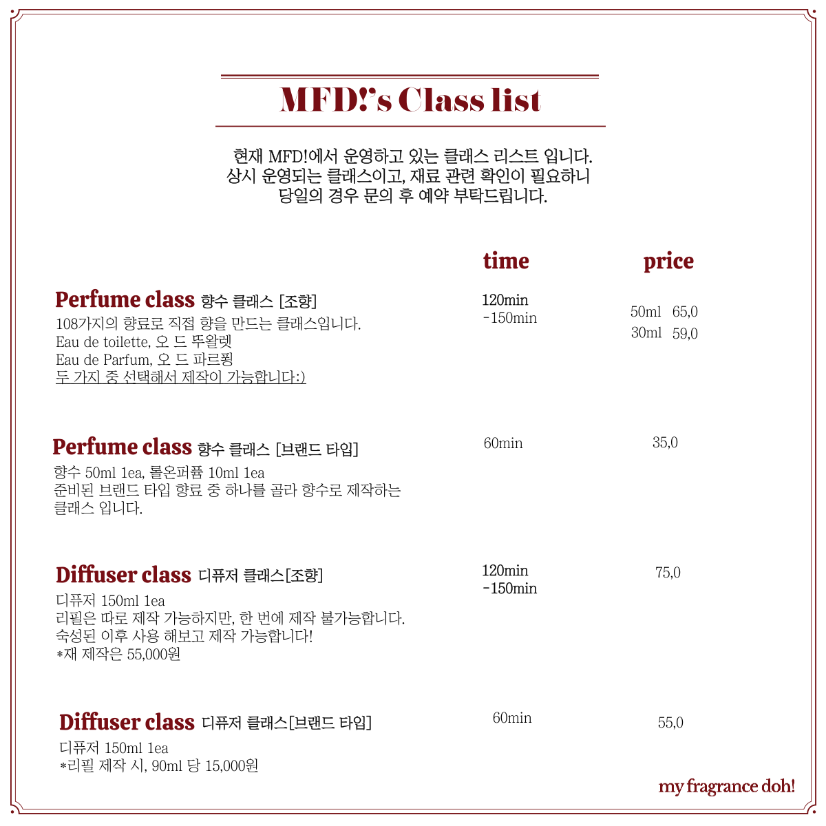 엠에프디(mfd) 이미지