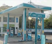 GS칼텍스 서해안주유소