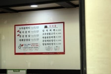 남강숯불갈비