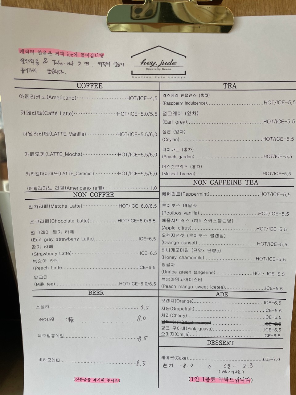 헤이카페 이미지