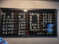 텃골