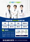 구로척척의원