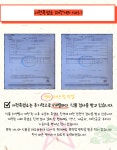 이천흑염소건강원