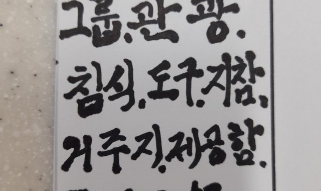 야외결혼식장 사진 1