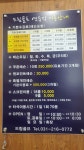 드림골프클럽