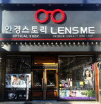 렌즈미 안경스토리 상주점