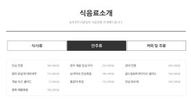 송추CC 클럽하우스