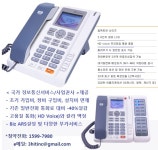 삼에이치정보통신