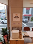 뚜레쥬르 울산매곡점