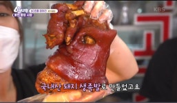 용인오복순대2호점