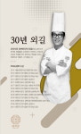 매취랑 분당점