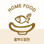 홈푸드 맘찬