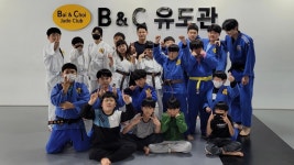 바이앤초이 유도관[본점]