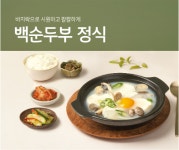 제순식당 경산(서울방향)휴게소점