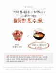 담다F&B