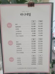 라나네일