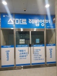우리광고기획