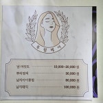 투은헤어까페 | 투림헤어살롱
