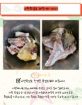 이천흑염소건강원
