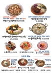 사랑각 여수 학동점