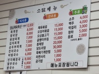잔치밥상 소담