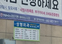 청담여성의원