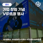 제이엔피파트너스