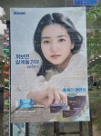 e편한안경원
