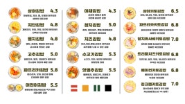 상아김밥 청라점