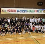 파워점핑줄넘기&석사경희태권도
