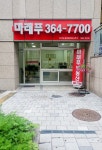 마래푸단지내공인중개사사무소