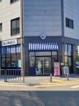 향산문방구