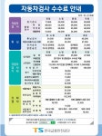 태림자동차공업사