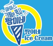 짱이네 지웰시티자이2단지점