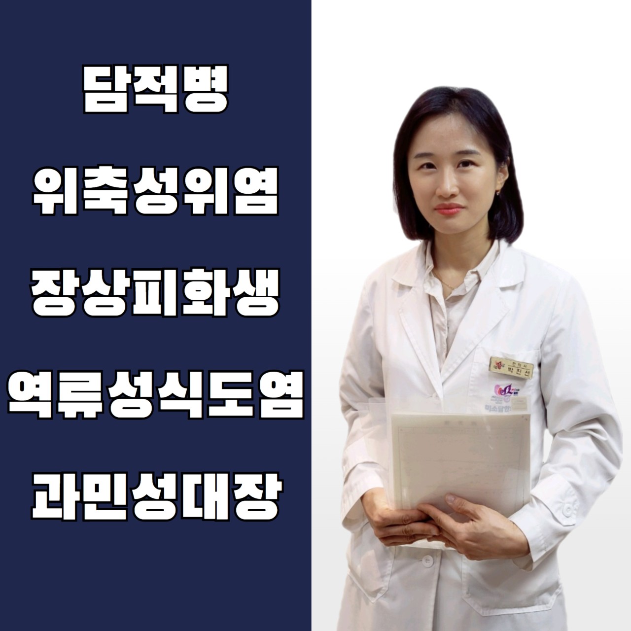 미소담한의원 수영