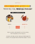 담다F&B
