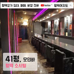 평택여지도공인중개사사무소