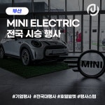 제이엔피파트너스
