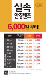 이노티안경 부산정관점