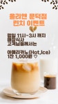 올리앤 포항 문덕점
