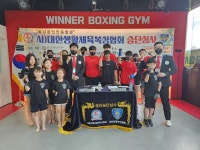 공도위너복싱GYM