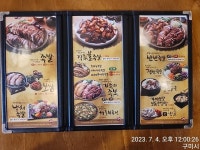 가장맛있는족발 신평점