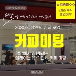 봄날은온다