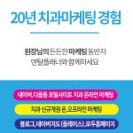 덴탈플래너