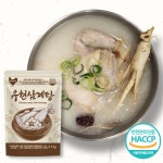 유현 삼계탕 본점